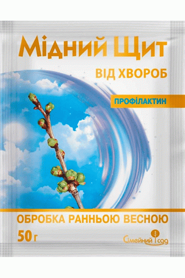 Мідний Щит з.п., Профілактин 50 г