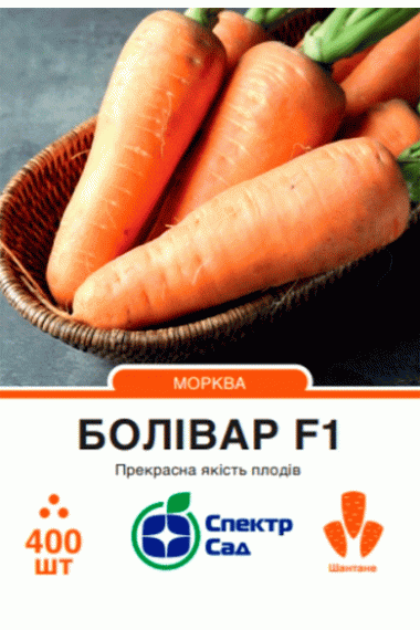Морква Болівар F1