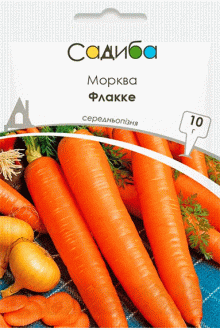 Морква Флакке (10г)