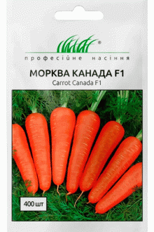Морква Канада F1 (0,5г)