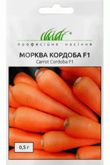 Морква Кордоба F1 (0,5г)