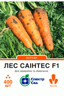 Морква Лес Саінтес F1 (400шт), Спектр Сад