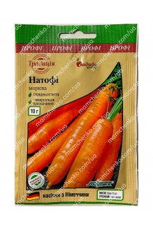 Морква Натофі (10г)