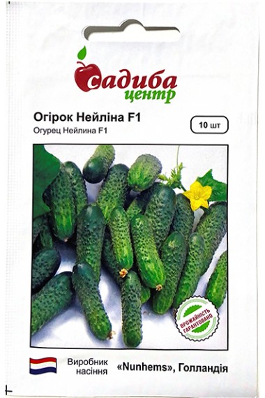Огірок Нейліна F1