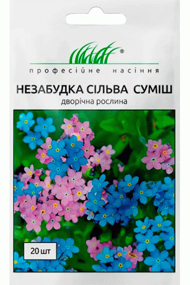Незабудка Сільва суміш 