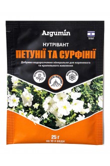 Нутрівант Петунії та сурфінії, 25 г