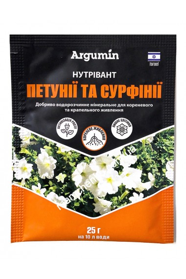 Нутрівант Петунії та сурфінії, 25 г