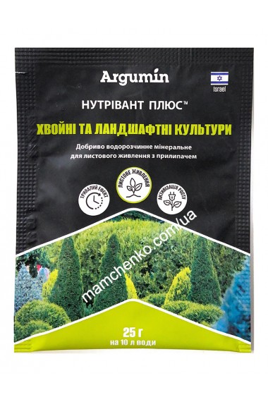 Нутрівант плюс Хвойні та ландшафтні культури, 25 г