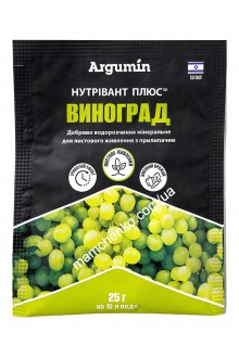 Нутрівант плюс Виноград, 25 г