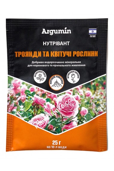 Нутрівант Троянди та квітучі рослини, 25 г