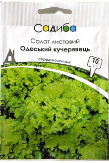 Салат листовий Одеський кучерявець (10г)