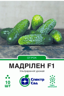 Огірок Мадрілен F1 (10шт)