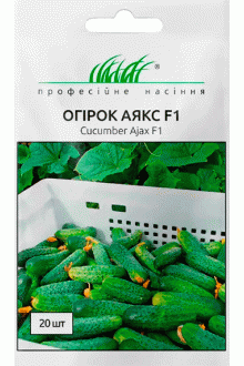 Огірок Аякс F1 (20 шт)