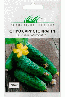 Огірок Аристократ F1 (10шт)