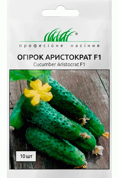 Огірок Аристократ F1