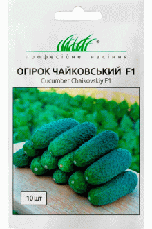Огірок Чайковський F1 (10 шт)