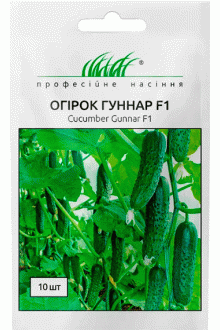 Огірок Гуннар F1  (10шт)