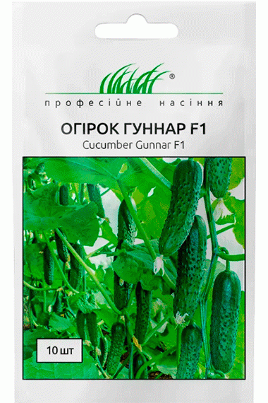 Огірок Гуннар F1