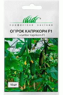 Огірок Капрікорн F1 (10шт)