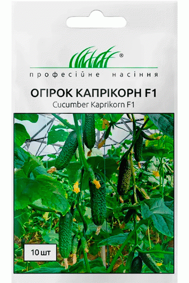 Огірок Капрікорн F1