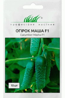 Огірок Маша F1 (10шт)