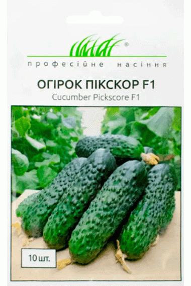 Огірок Пікскор F1