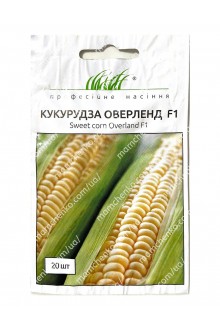 Кукурудза суперсолодка Оверленд F1 (20 шт), Професійне насіння