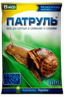 Патруль, 100г
