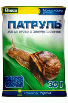 Патруль, 30г