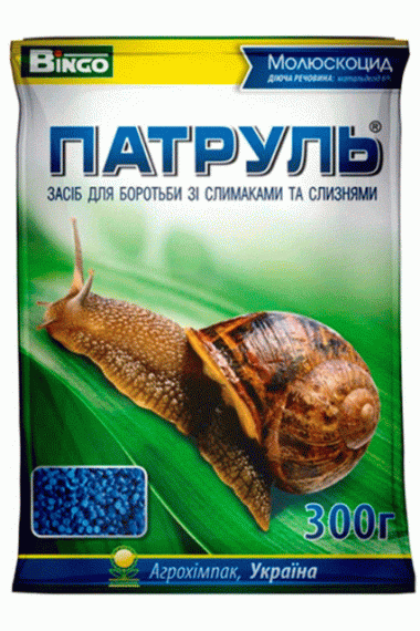 Патруль, 300г