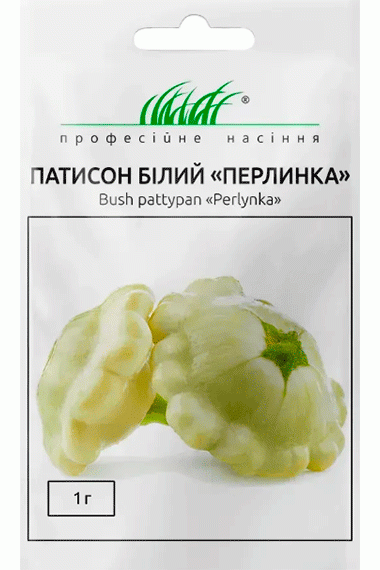 Патисон Перлинка