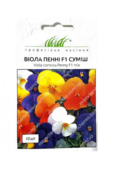 Віола рогата Пенні F1, суміш