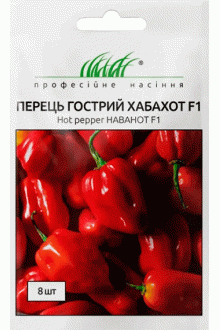 Гострий перець Хабахот F1 (8шт)