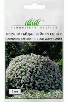 Петунія ампельна Тайдал Вейв F1 (5 шт)