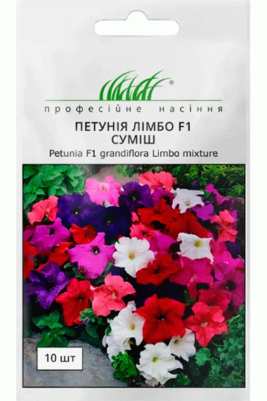Петунія грандіфлора Лімбо F1