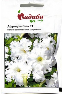 Петунія Афродіта біла F1 (10шт)
