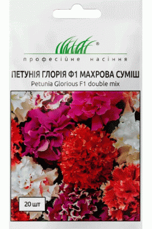 Петунія Глорія F1 суміш (20шт)