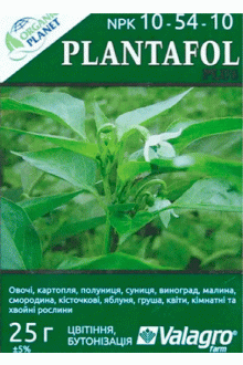 Плантафол 10-54-10, 25 г