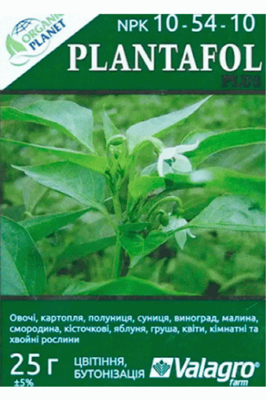 Плантафол 10-54-10, 25 г
