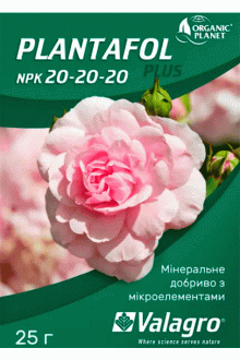 Плантафол 20-20-20, 25 г