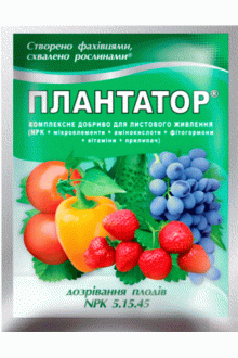 Плантатор® дозрівання плодів, 25 г