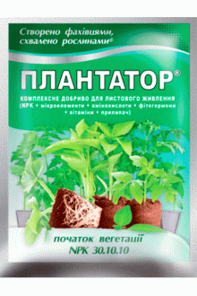 Плантатор® початок вегетації, 25 г