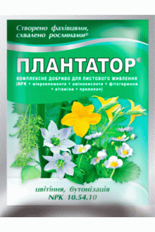 Плантатор® цвітіння, бутонізація, 25 г