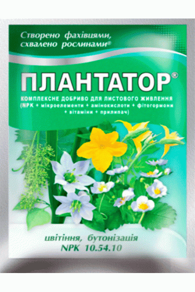 Плантатор® цвітіння, бутонізація, 25 г