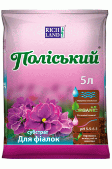 Поліський субстрат для фіалок, 5л