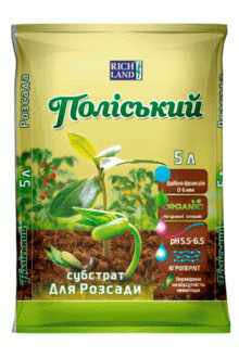 Поліський субстрат для розсади, 5л
