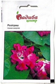 Іпомея махрова Розіграш (0,2г)