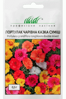 Портулак Чарівна казка суміш (0,3г)
