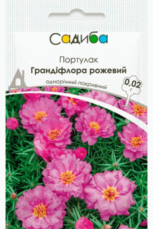 Портулак Грандіфлора рожевий (0,02г)