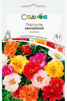 Портулак звичайний суміш (0,1г)